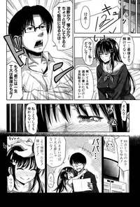[Takuwan] Pakotate!