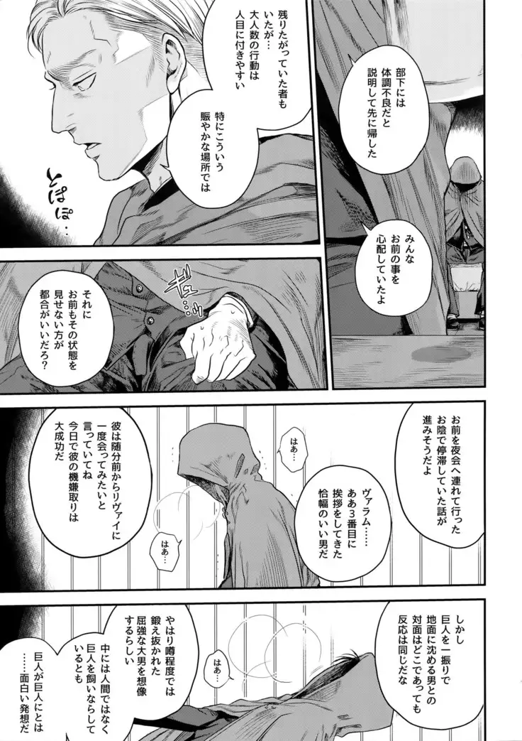 Continuance