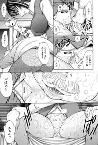 [Kino Hitoshi] Shinjin Jokyoushi Shinjou Yuuko Ch. 1- 9