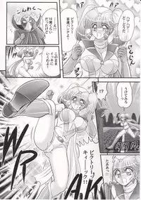 [Kamitou Masaki] Amazing Victory Girl