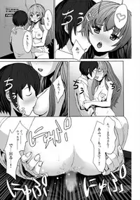 [Studio Nunchaku (Silver, Autumm)] Haramase! Nyaruko-san (Haiyore! Nyaruko-san) [Digital]
