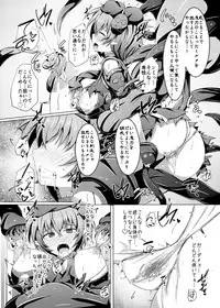 [Kudarizaka Guardrail (Shiraso)] Karen Kishou Quarta Ametus #17 [Digital]