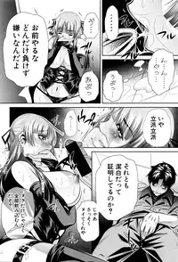COMIC Shingeki 2016-05