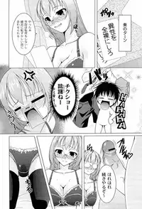 [RAVEN] Pukkuri Kanojo wa Hatsujou Mode