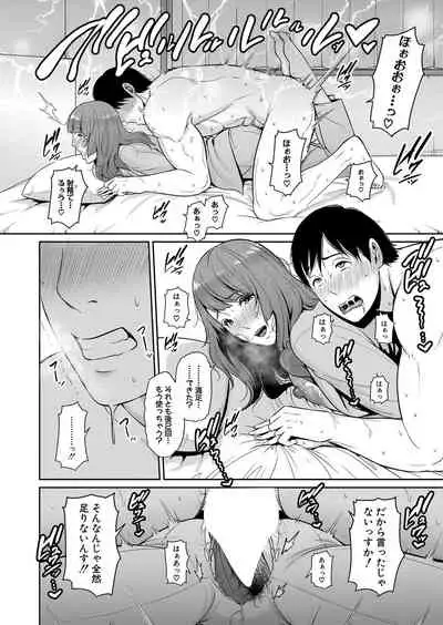 COMIC Shingeki 2022-02