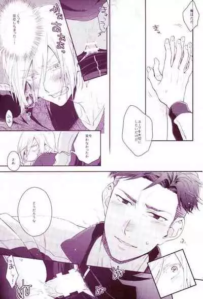 Don dake Jirasundayo