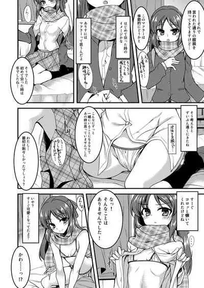 Tachibana Arisu no Image Video Taikenki