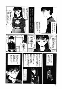 [SABE] Sho Taiken Hakusho Joukan