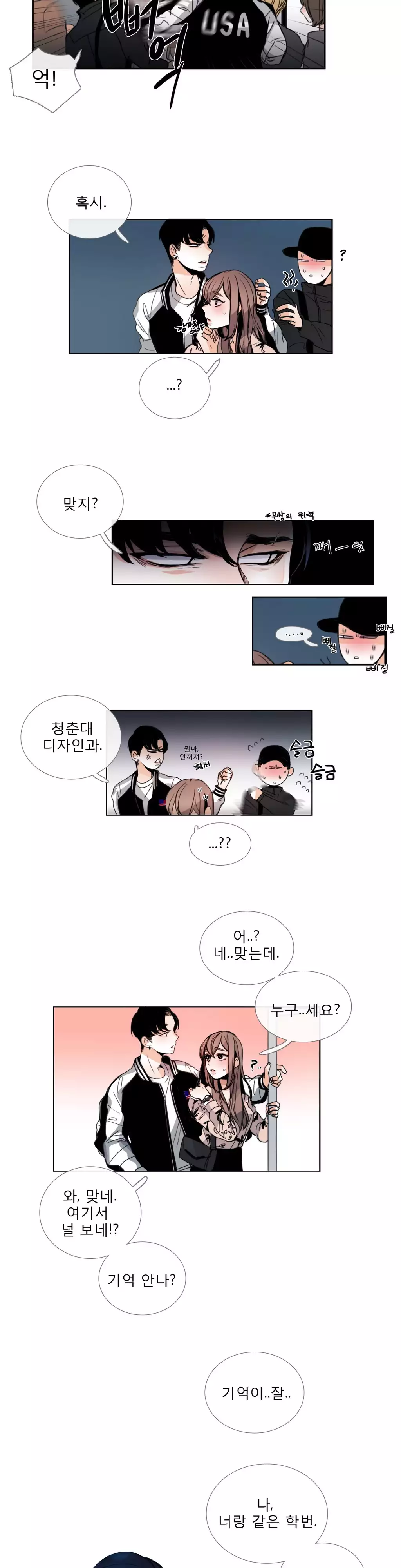 Talk to Me Ch.0-34