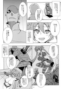 (Misono Jogakuen Bunkasai) [Mushimusume Aikoukai (ASTROGUY2)] PRIDE BREAKER - Valkyrie Kanrakuhen - (Arcana Heart)