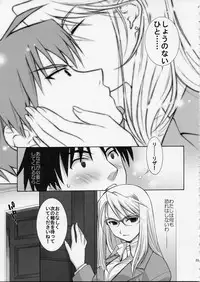 (C66) [Totsugeki Wolf (Yuuki Mitsuru)] BITTER SWEET (Fullmetal Alchemist)