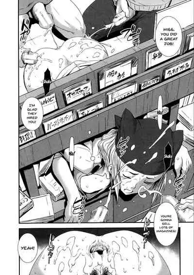 Shitei Koukan | Fucking Sisters In Succession