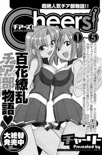 COMIC Men's Young 2008-07