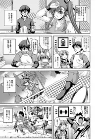 Comic Unreal 2011-04 Vol.30 [Digital]