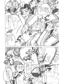 COMIC LO 2010-05 Vol. 74