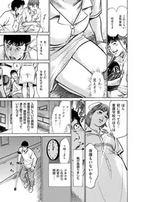 [Hazuki Kaoru] Majiman ~Maji de Atta Manga Mitai na Hanashi~ [Digital]