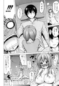 COMIC Mugen Tensei 2018-07 [Digital]