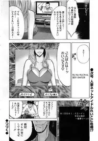 Action Pizazz DX 2008-11
