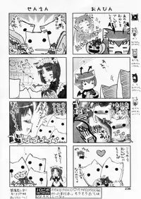 Comic Papipo 2004-11