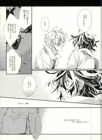 [H-eichi- (hitomi)] Seven color Dream (Shiki)