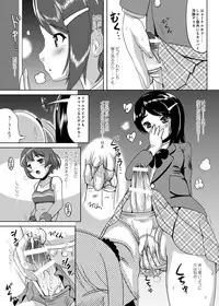 (C77) [L.P.E.G. (Marneko)] Kando Ryoukou (THE IDOLM@STER Dearly Stars)