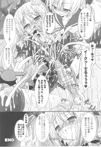 [Anthology] Tatakau Heroine Ryoujoku Anthology Toukiryoujoku 21