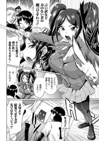 [Anthology] Mekakushi Anthology Comics Vol.1 [Digital]