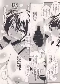 (COMIC1☆8) [Suitekiya (Suitekiya Yuumin)] MASO KOI TSUGUMI (Nisekoi)
