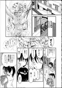 [Anthology] Futanarikko LOVE 10