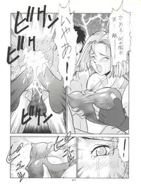 [Tsurikichi Doumei (Umedama Nabu)] Umedamangashuu ver,S (Various)