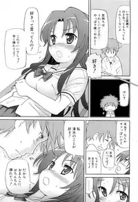 COMIC RiN 2009-07