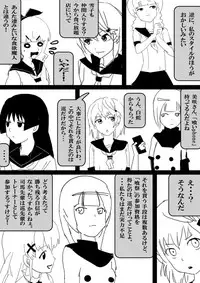 Food fighter Misaki