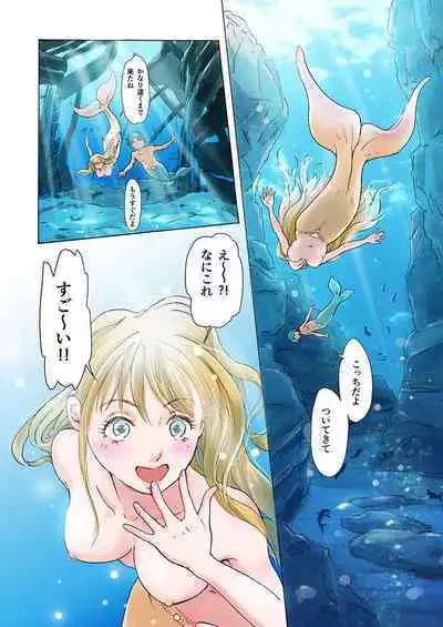 Bitch mermaid 01-19