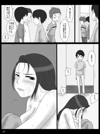 [Mikan Dou] Nerawareta Haha