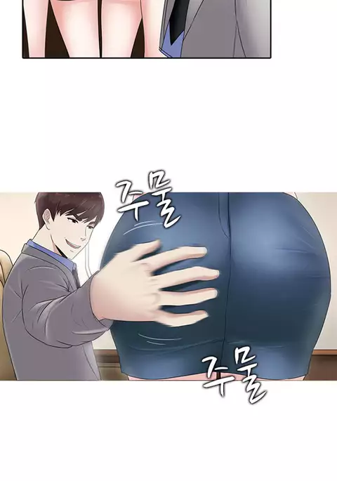 Dark Game Ch.1-15
