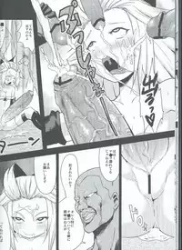 [Kinokoya(Kari) (Ere 2 Aero)] Kakushi Route Soshite Sono Senyou Job (BRAVELY DEFAULT)