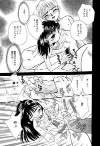 [Anthology] Little Pierce Vol.07