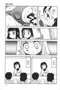 [Anthology] Little Pierce Vol.20