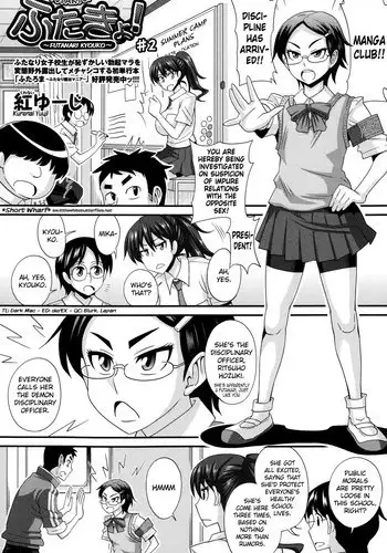 その扉を開けないで