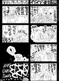 [Hariko no Tora (Midoh Torako)] AJARAKAN [Digital]