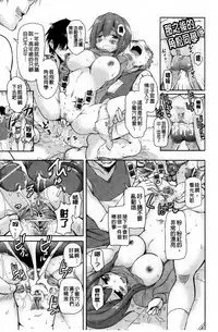 [Narusawa Kei] Toronama Heroines [Chinese]