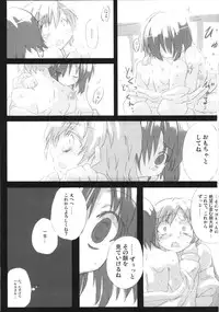 (C73) [GREAT Acta (tokyo)] Southern Cross! (Minami-ke) [English] [Incomplete]