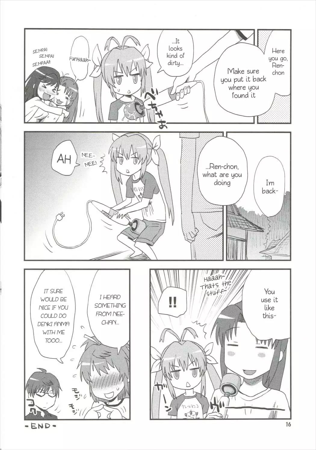 Buruburu Biyori