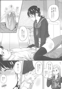 [Hidari Kagetora] Hatsujyo Days