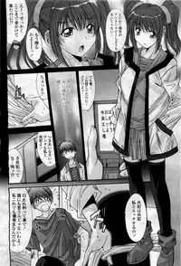 COMIC Momohime 2010-04 Vol. 114