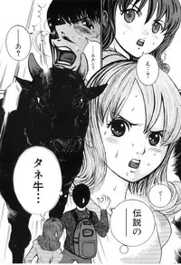 [Anthology] COMIC Juuyoku Vol. 02