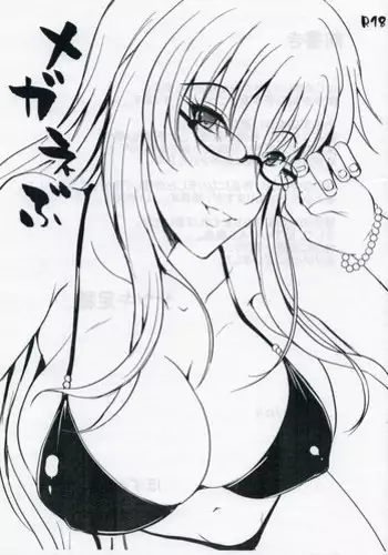 (C90) [ビロードアオイ (みとん)] もちもちぽんぽん (たまこまーけっと)