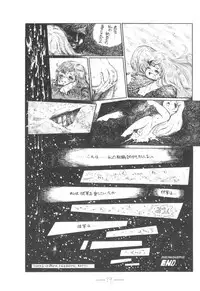 [Mukiryoku Pro] Cybele Vol.6 (original)