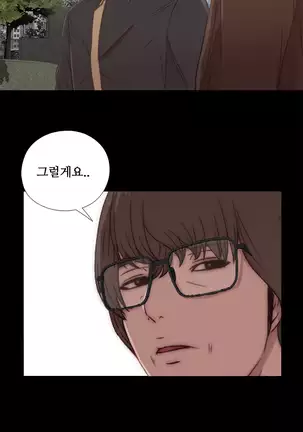 Girl Next Door Ch.0-39