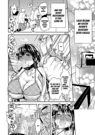 [Dynamite moca] Gifu Ochi Pet [English] [Digital]